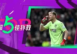 爱游戏在线- 山东男篮更换外援 