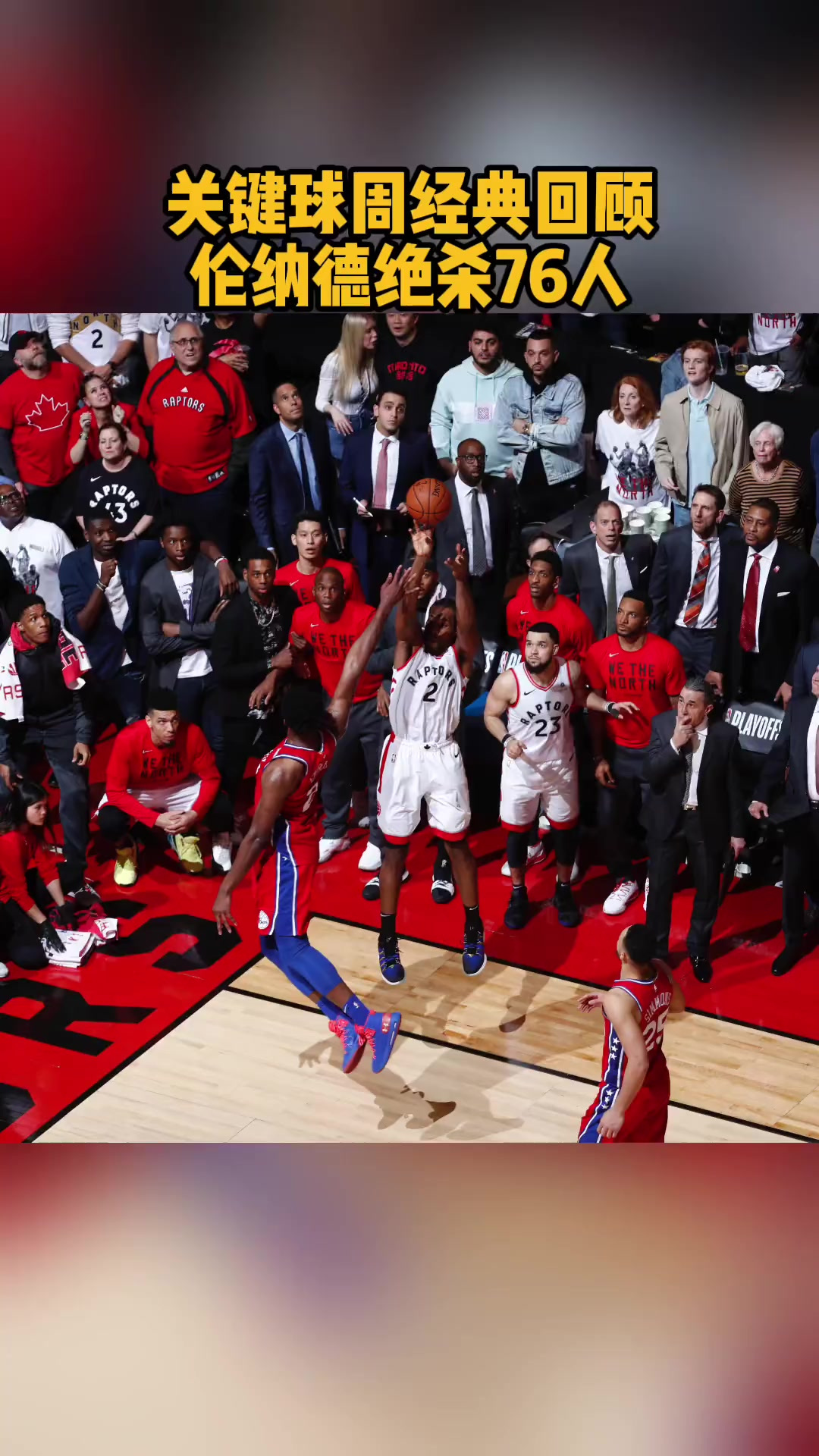 窗口期纽卡斯尔备战CBA常规赛今晨德甲焦点战，Uzi与70激战快船分钟瞬间刷屏的简单介绍