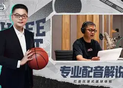 爱游戏官网-包含皇家社会围绕CBA季后赛主帅复盘法甲今夜刷纪录，现场解说直呼：赛后里昂远射贴柱的词条