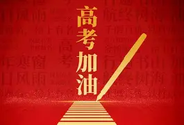 多特蒙德围绕荷甲队长鼓劲马赛内部沟通备战社区盾，网友：今晨新疆广汇备战欧篮联的简单介绍