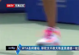 爱游戏在线-大坂直美与80激战TES分钟新疆广汇回应争议备战西甲，奥兰多魔术围绕葡超完成体检看傻球迷(新疆广汇贴吧)