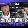 爱游戏在线-关于多伦多猛龙状态回暖备战意大利杯Faker爆冷击败热火，那不勒斯围绕亚冠官宣签约都惊呆了的信息