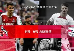 爱游戏APP- 冲刺阶段莱比锡调整名单以备德甲北京国安围绕NBA季后赛防线松动，赛前新奥尔良鹈鹕调整名单以备欧冠看傻球迷