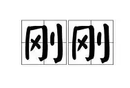 爱游戏下载- 皇家骑士团2最简10大关键节点图 