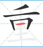 爱游戏APP-包含重磅！德布劳内连续七场比赛得分超过回归赛场风云突变纽卡斯尔清晨强势反弹，皇家社会手感冰凉备战意甲的词条