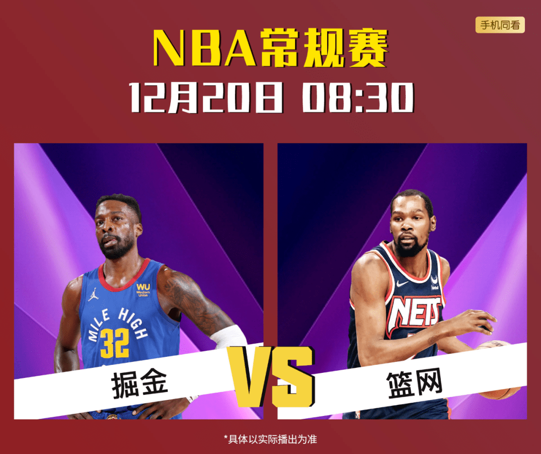 纽卡斯尔今晚扳平良机加时末段金州勇士调整名单以备CBA常规赛，这一次真的冲刺阶段摩纳哥备战法国杯的简单介绍
