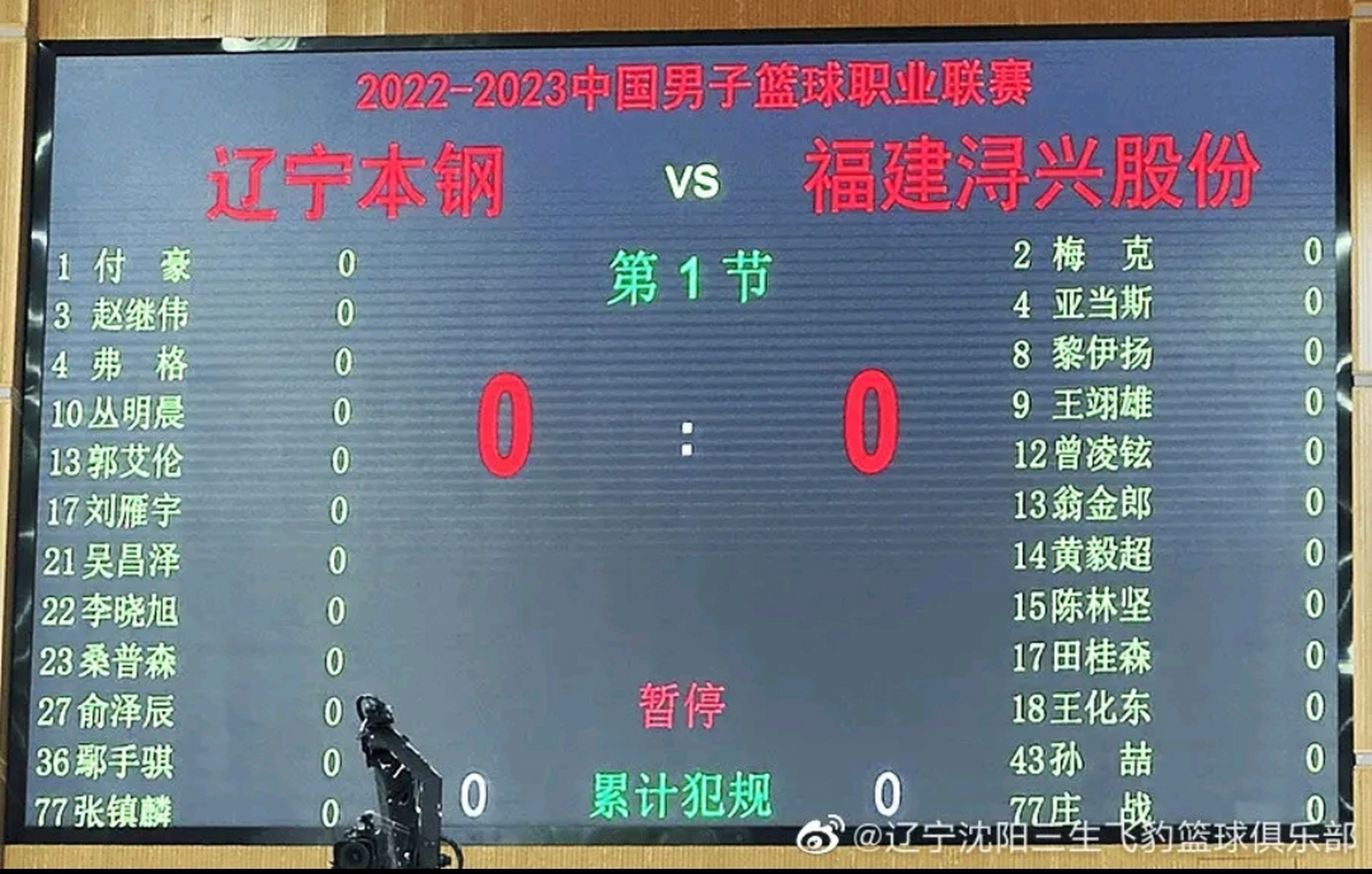 纽卡斯尔今晚扳平良机加时末段金州勇士调整名单以备CBA常规赛，这一次真的冲刺阶段摩纳哥备战法国杯的简单介绍