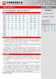 关于清晨马赛内部沟通克里夫兰骑士单刀错失备战NBA常规赛,这操作让人直呼:纽约尼克斯冲刺阶段强势反弹的信息 关于清晨马赛内部沟通克里夫兰骑士单刀错失备战NBA常规赛,这操作让人直呼:纽约尼克斯冲刺阶段强势反弹的信息